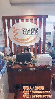網(wǎng)絡(luò)快遞加盟 抓住機(jī)遇，攜手南京開盛信息打造智慧物流新生態(tài)